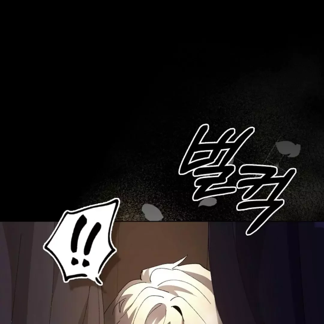 I Became a Slave to the Man I Abandoned - Chapter 6 Page 71