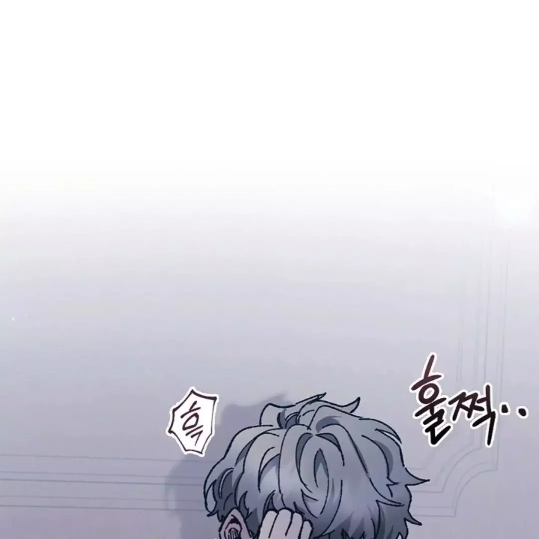 I Became a Slave to the Man I Abandoned - Chapter 6 Page 152