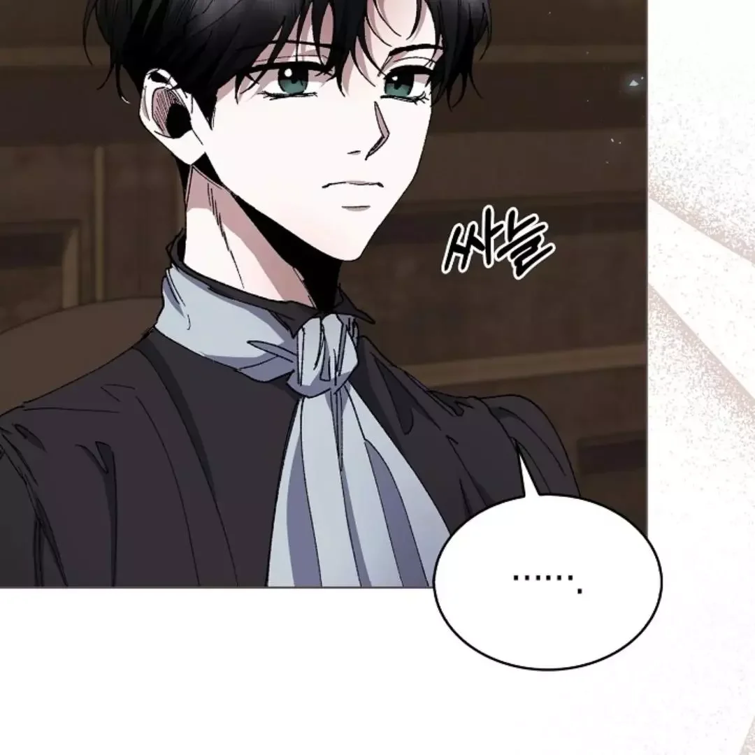 I Became a Slave to the Man I Abandoned - Chapter 7 Page 43