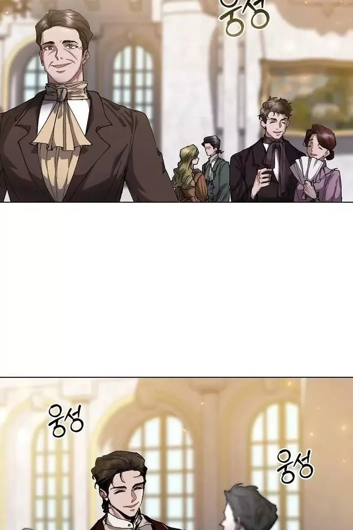 I Became a Slave to the Man I Abandoned - Chapter 9 Page 47