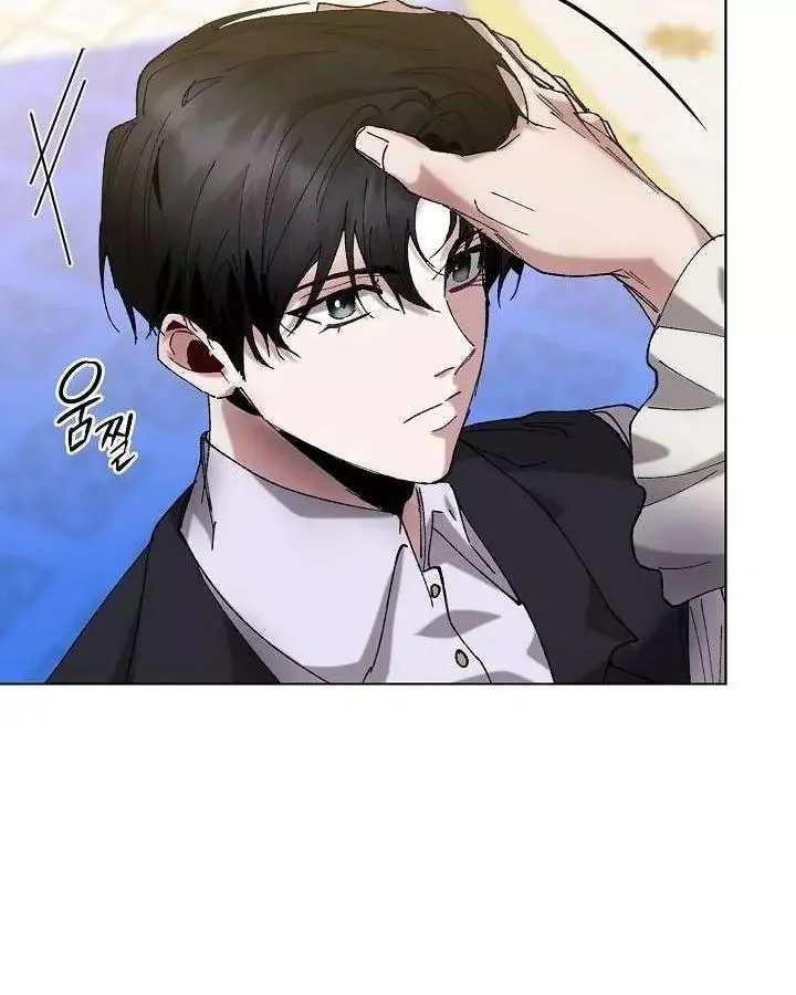 I Became a Slave to the Man I Abandoned - Chapter 9 Page 69