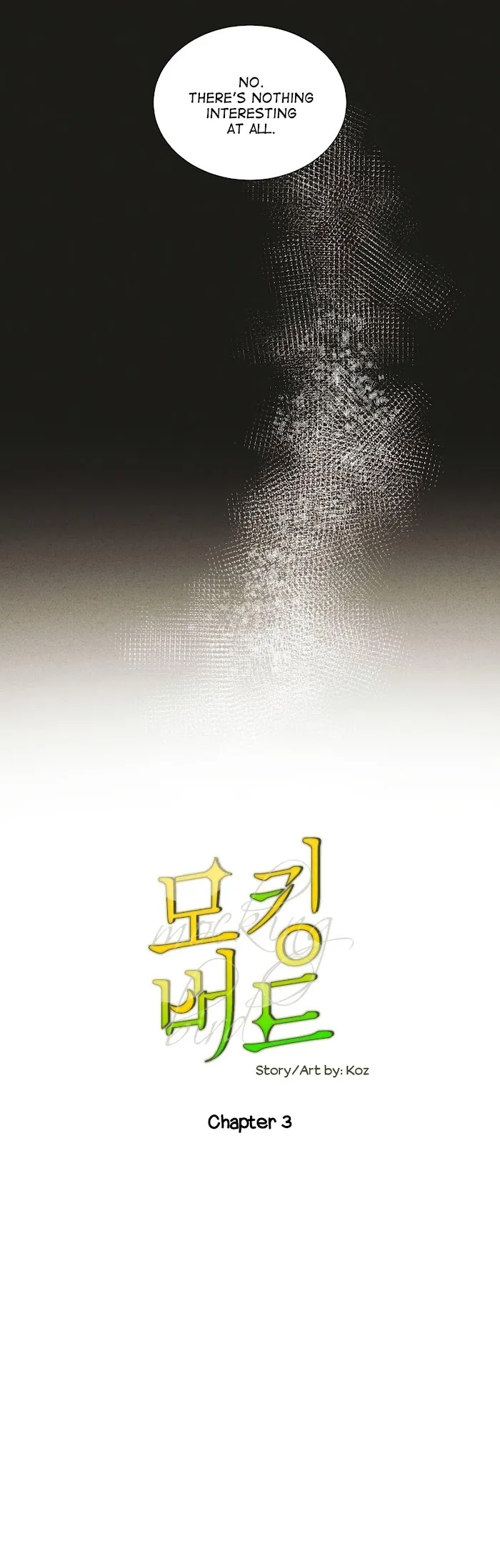Pheromone Shower – Omegaverse Short Stories - Chapter 4 Page 7