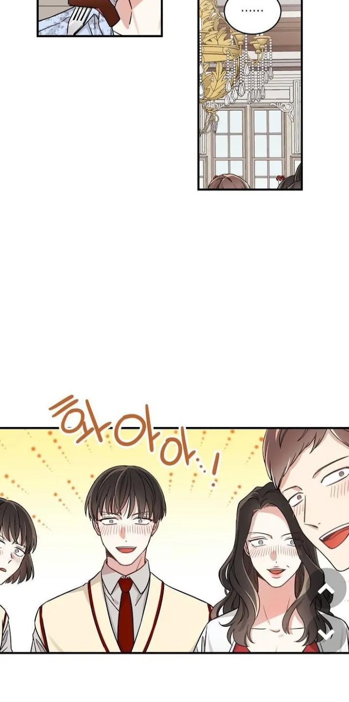 Shuffle - Chapter 4 Page 9