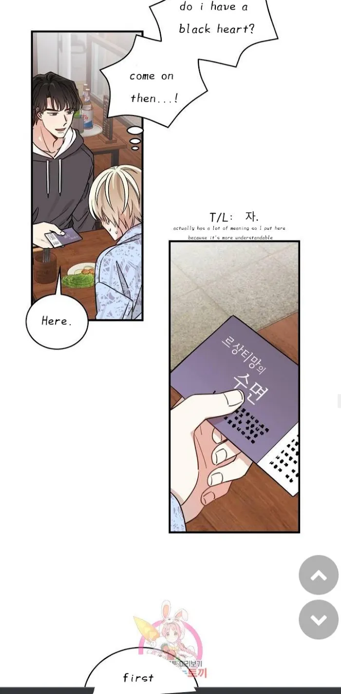 Shuffle - Chapter 4 Page 26
