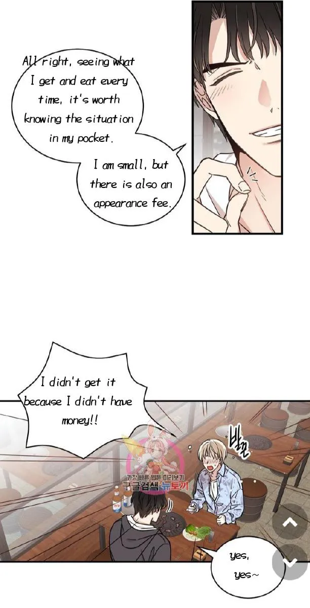 Shuffle - Chapter 4 Page 31