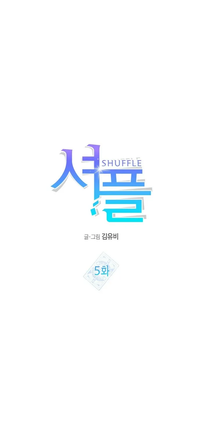 Shuffle - Chapter 5 Page 3