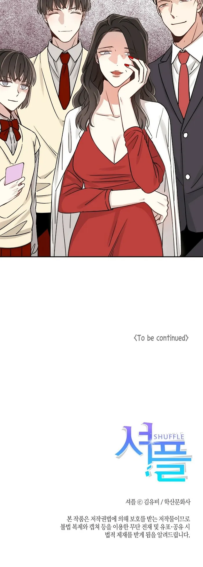 Shuffle - Chapter 6 Page 43