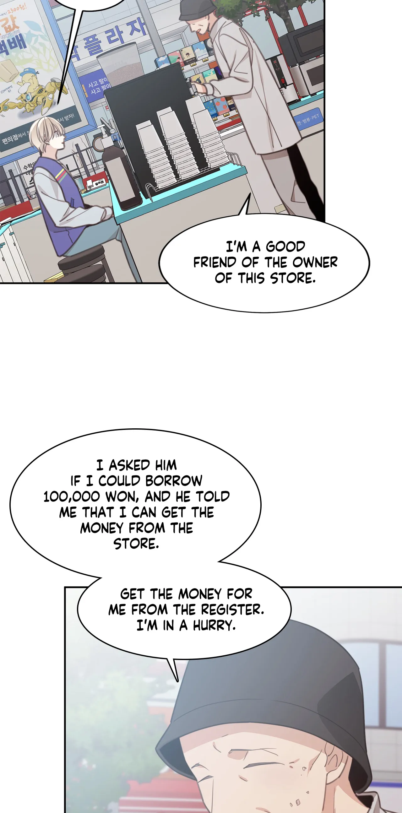 Shuffle - Chapter 81 Page 5