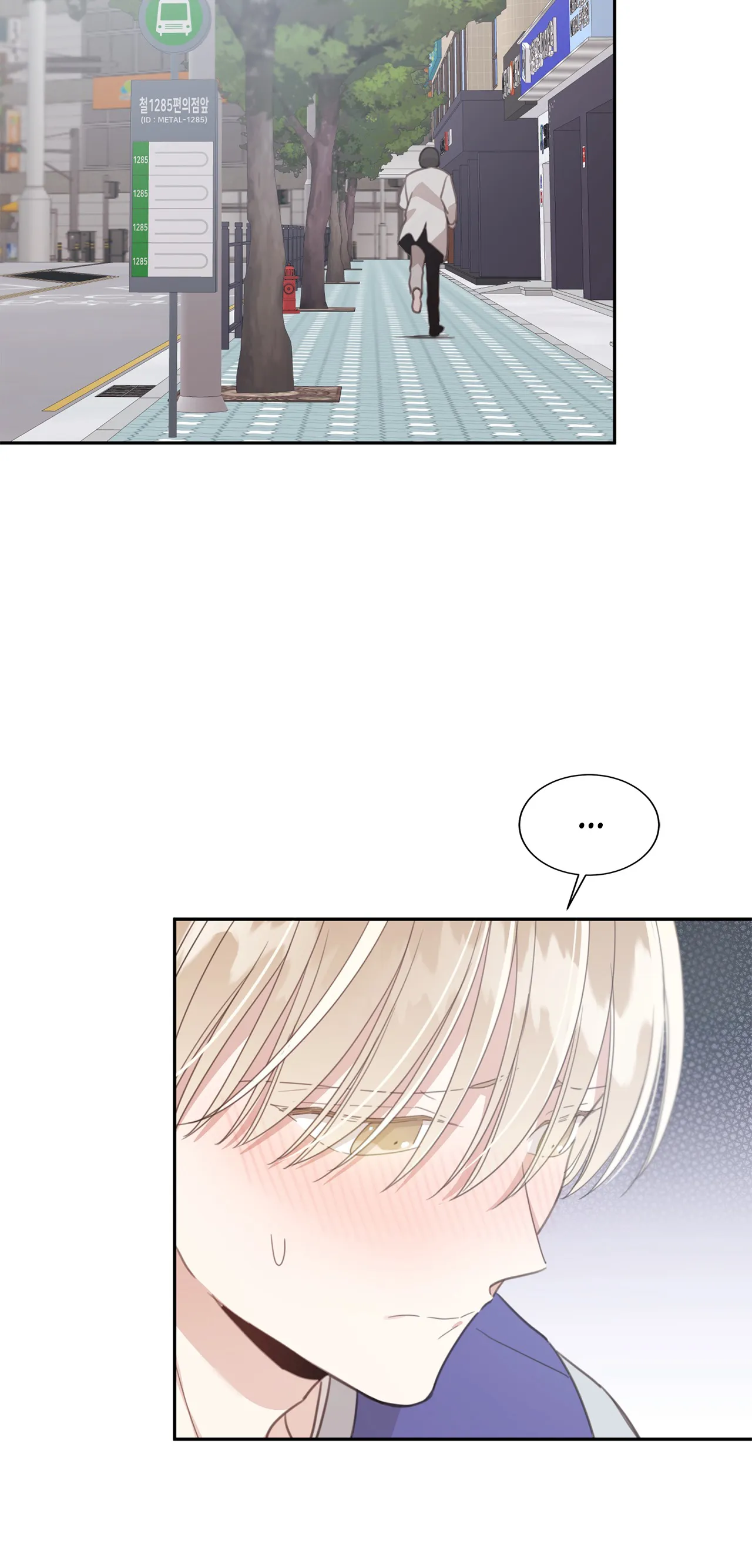 Shuffle - Chapter 81 Page 16