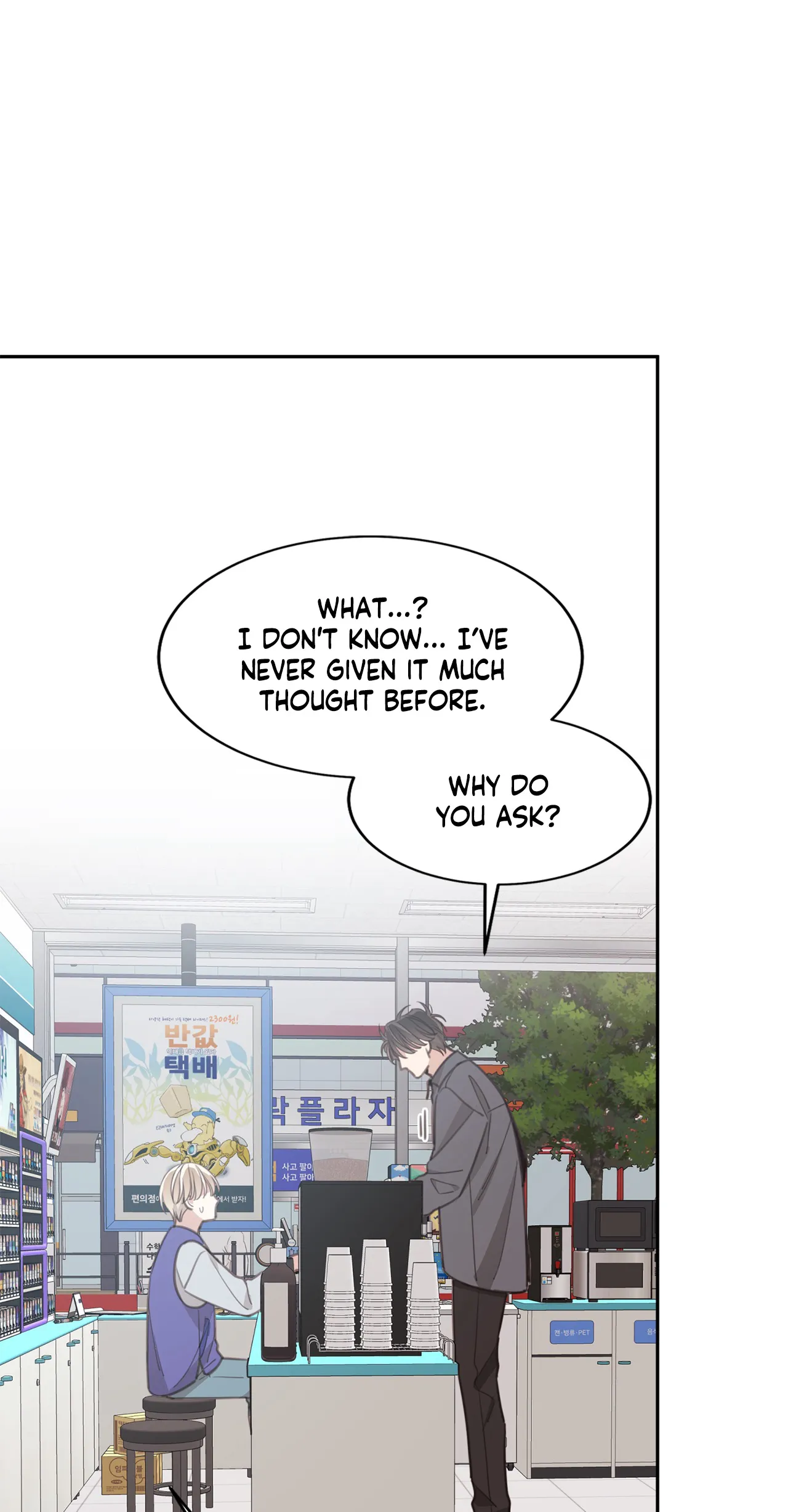 Shuffle - Chapter 81 Page 36