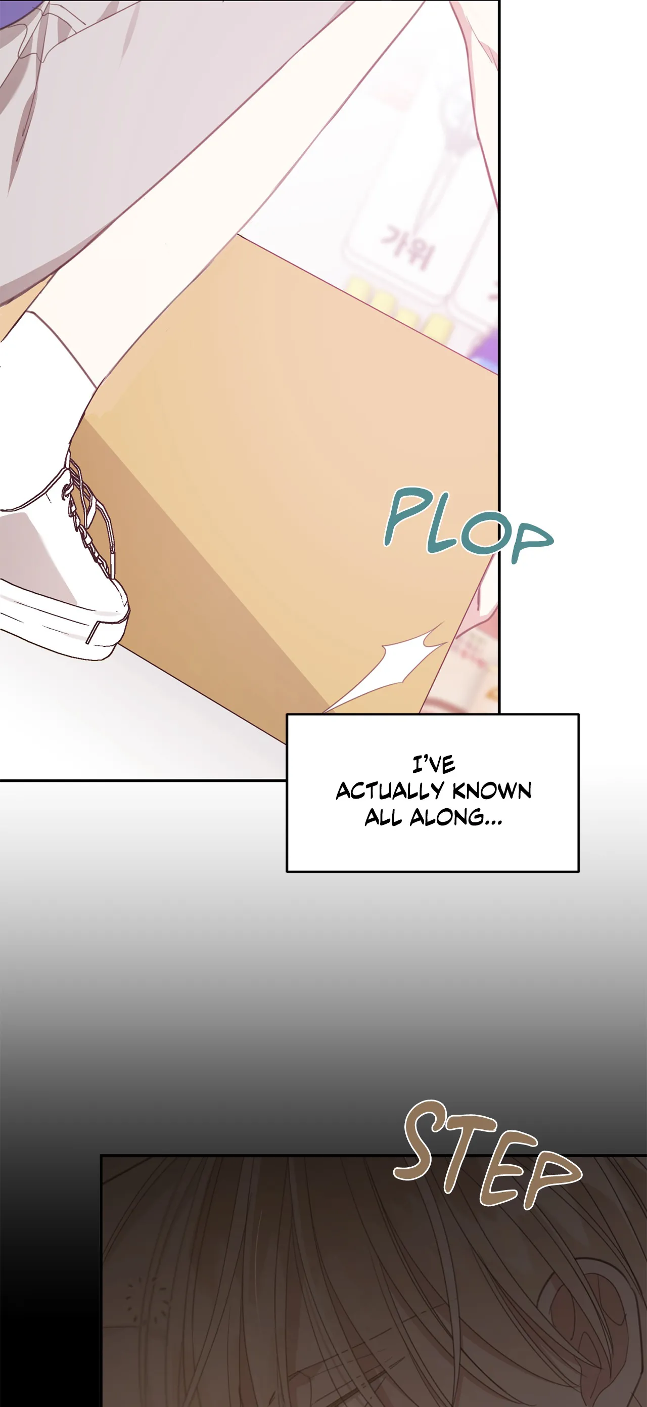 Shuffle - Chapter 82 Page 39