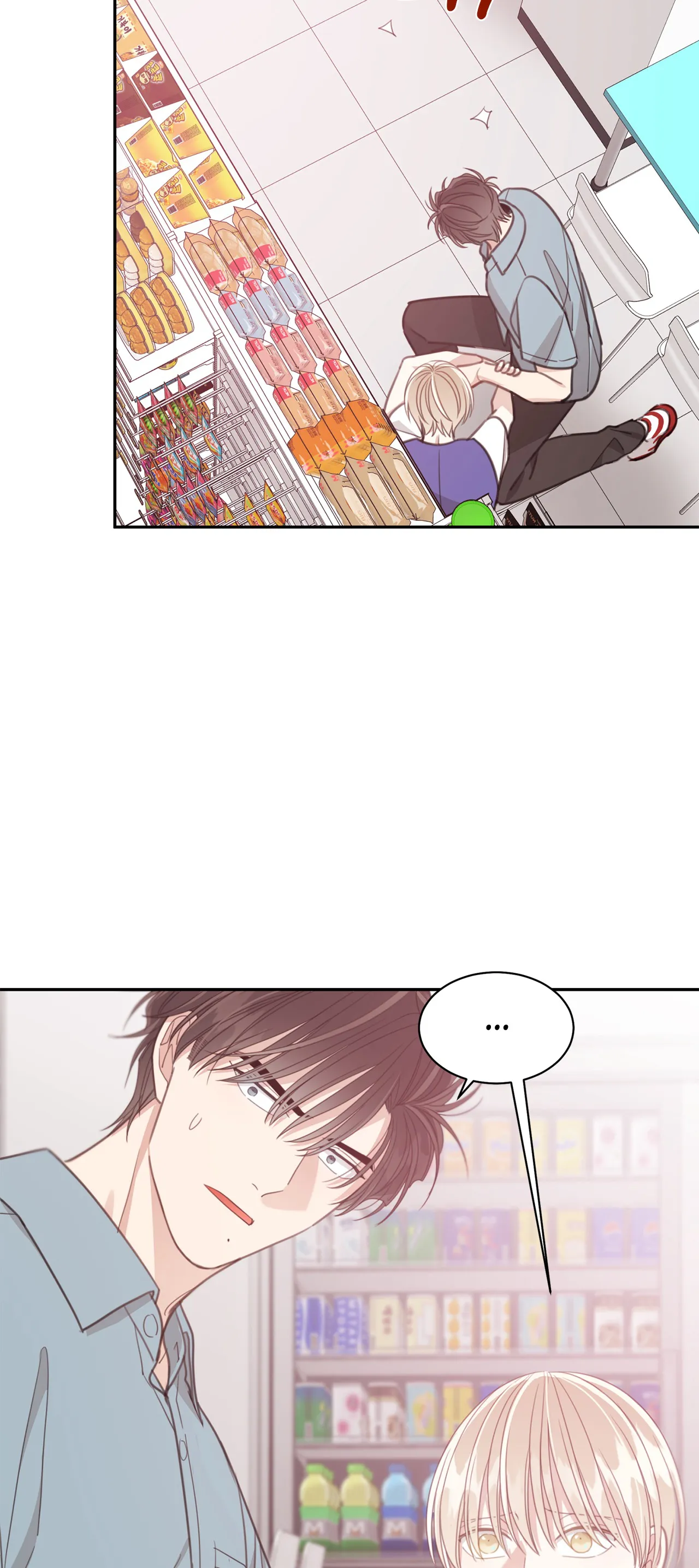 Shuffle - Chapter 83 Page 23
