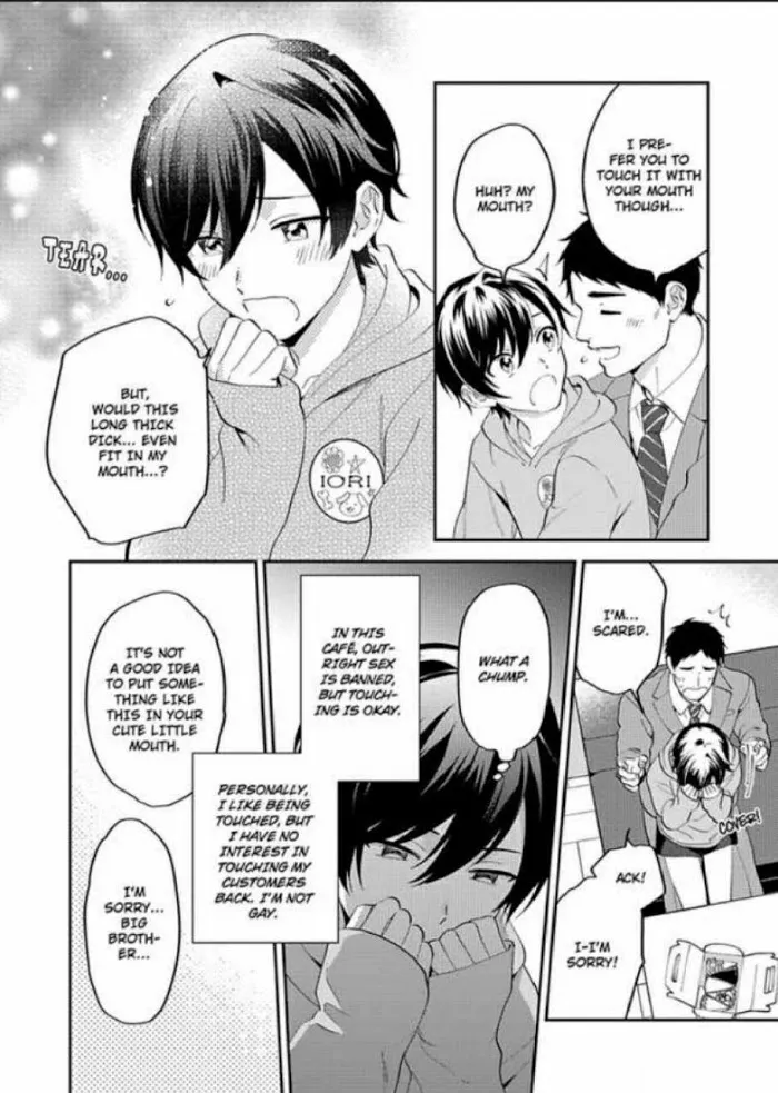 Onii-Chan Datte Amaetai Wake De - Chapter 1 Page 7