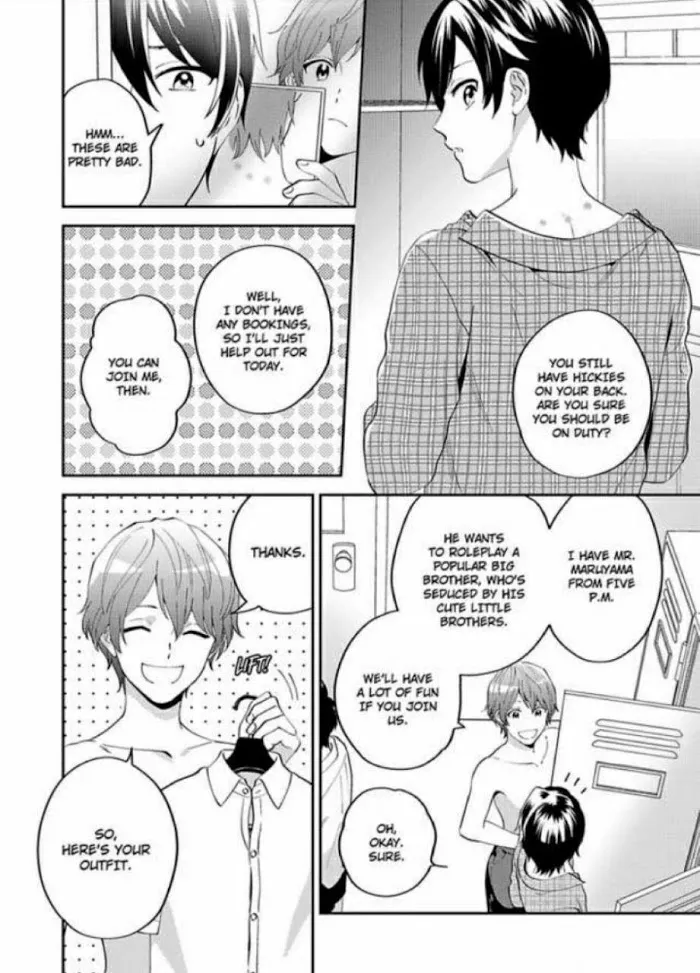 Onii-Chan Datte Amaetai Wake De - Chapter 1 Page 19
