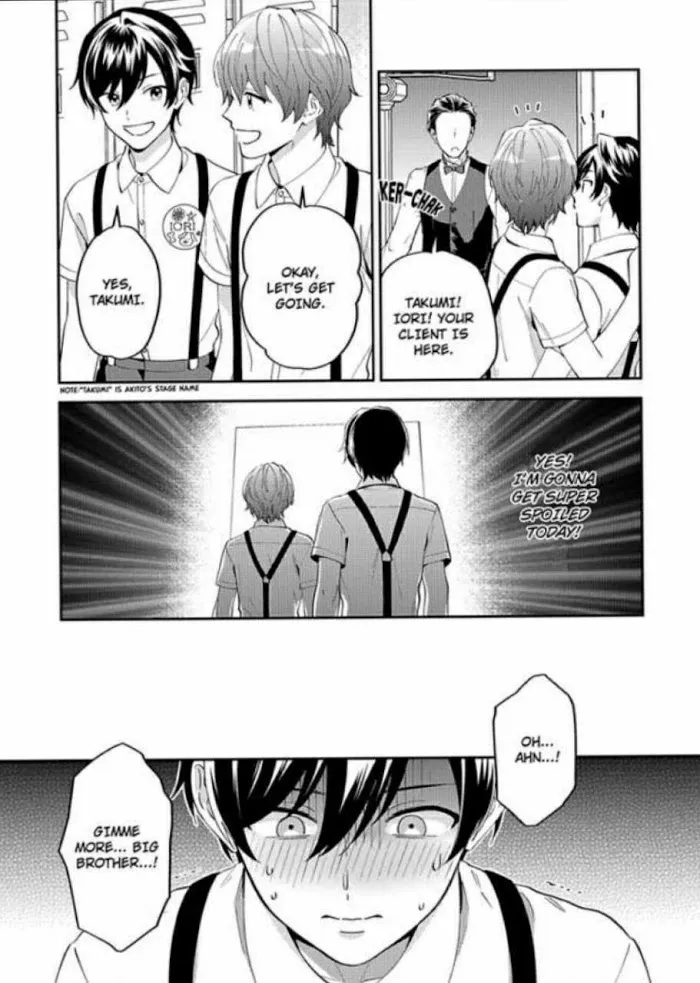 Onii-Chan Datte Amaetai Wake De - Chapter 1 Page 21