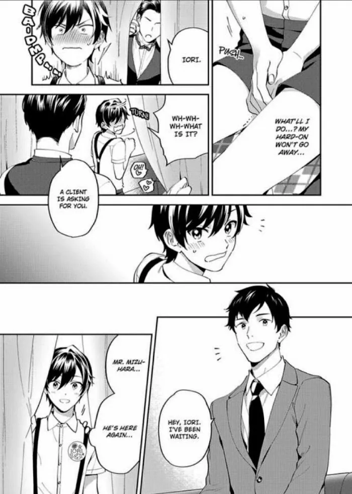 Onii-Chan Datte Amaetai Wake De - Chapter 1 Page 24
