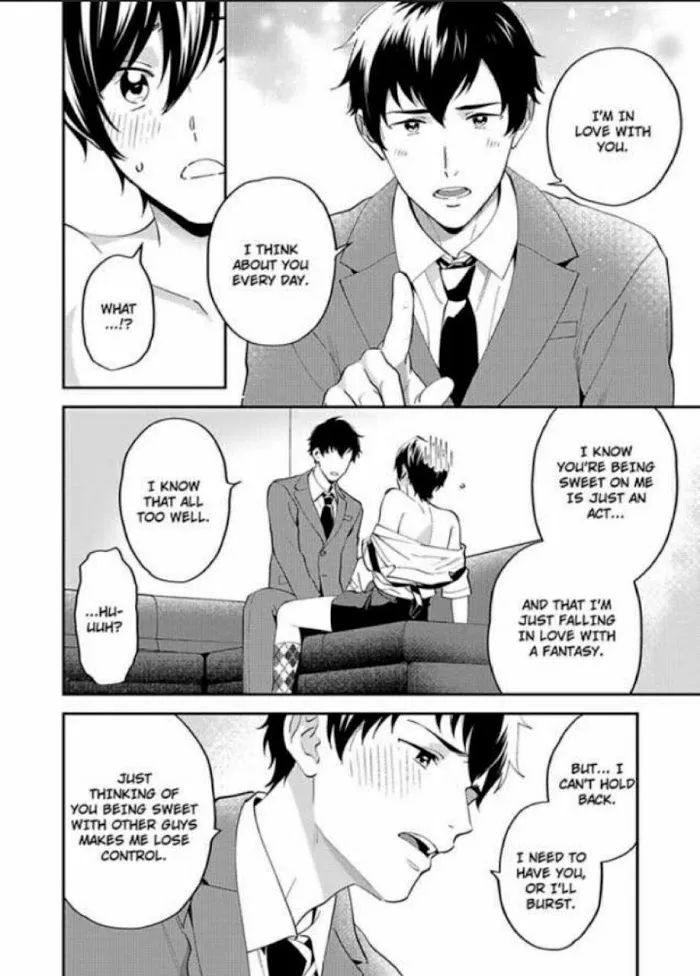 Onii-Chan Datte Amaetai Wake De - Chapter 1 Page 31