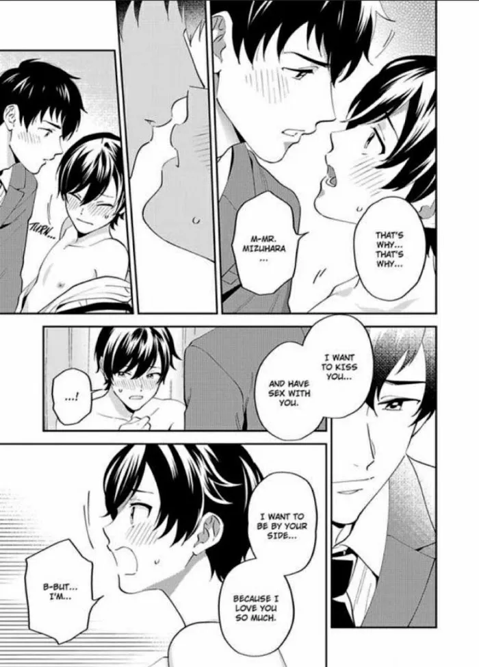 Onii-Chan Datte Amaetai Wake De - Chapter 1 Page 32