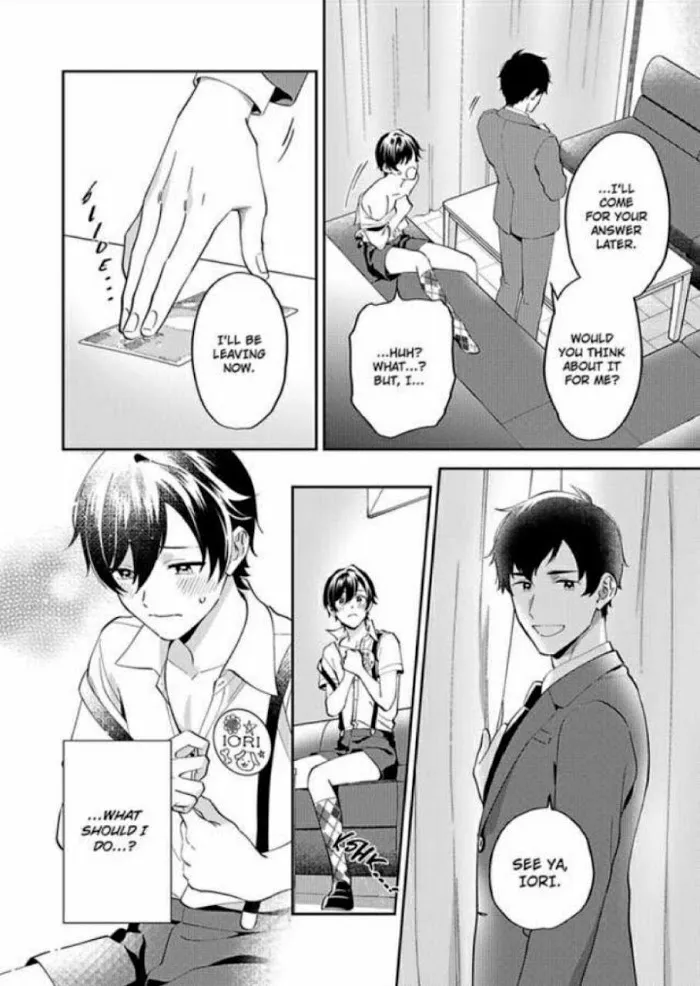 Onii-Chan Datte Amaetai Wake De - Chapter 1 Page 33