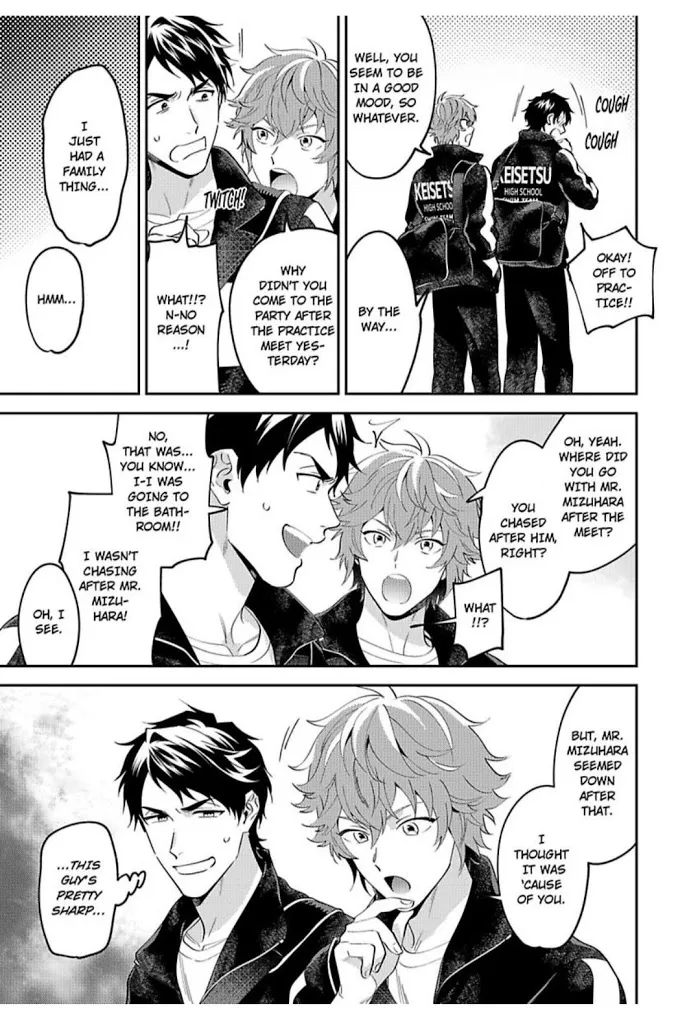 Onii-Chan Datte Amaetai Wake De - Chapter 10 Page 7