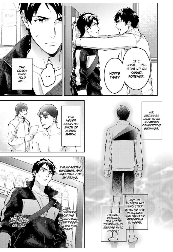 Onii-Chan Datte Amaetai Wake De - Chapter 10 Page 15