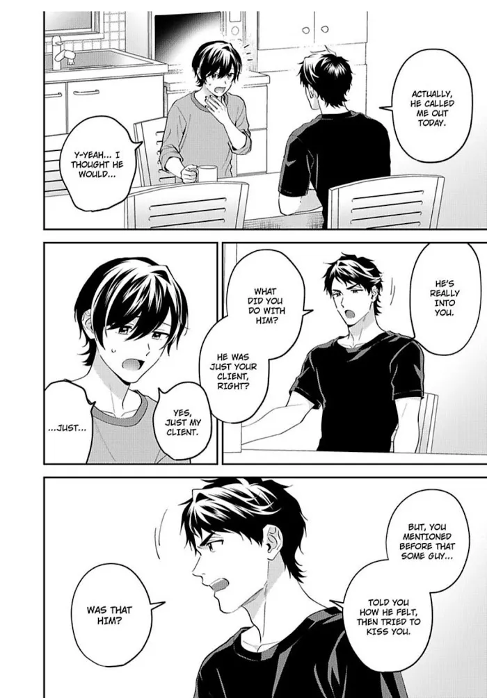 Onii-Chan Datte Amaetai Wake De - Chapter 10 Page 26