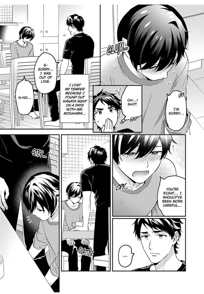 Onii-Chan Datte Amaetai Wake De - Chapter 10 Page 29