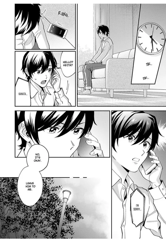 Onii-Chan Datte Amaetai Wake De - Chapter 11 Page 8