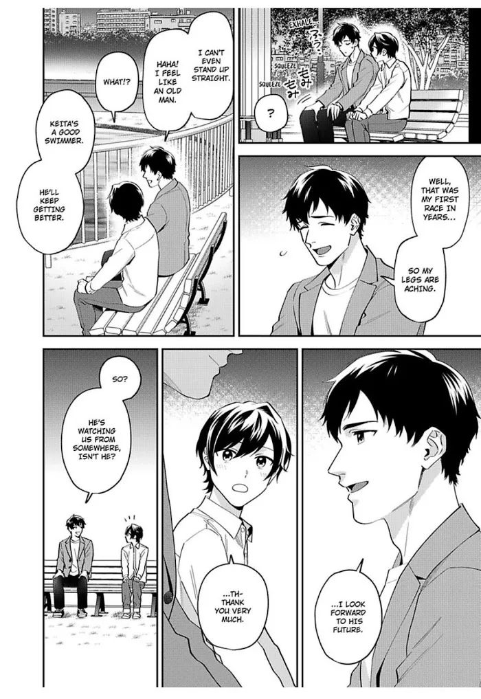 Onii-Chan Datte Amaetai Wake De - Chapter 11 Page 10