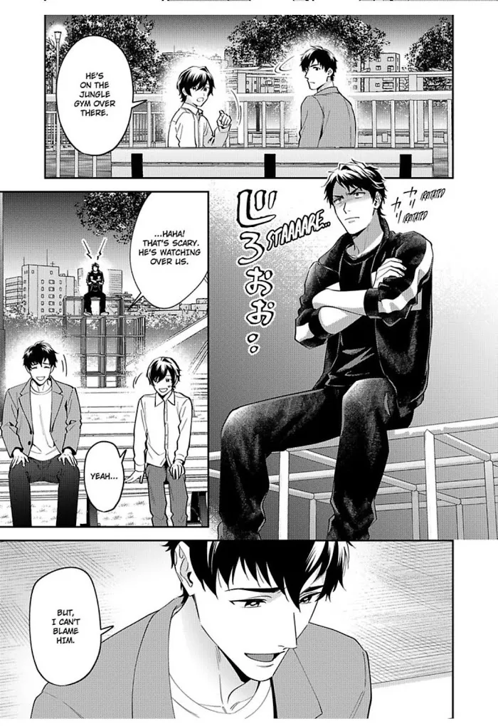 Onii-Chan Datte Amaetai Wake De - Chapter 11 Page 11