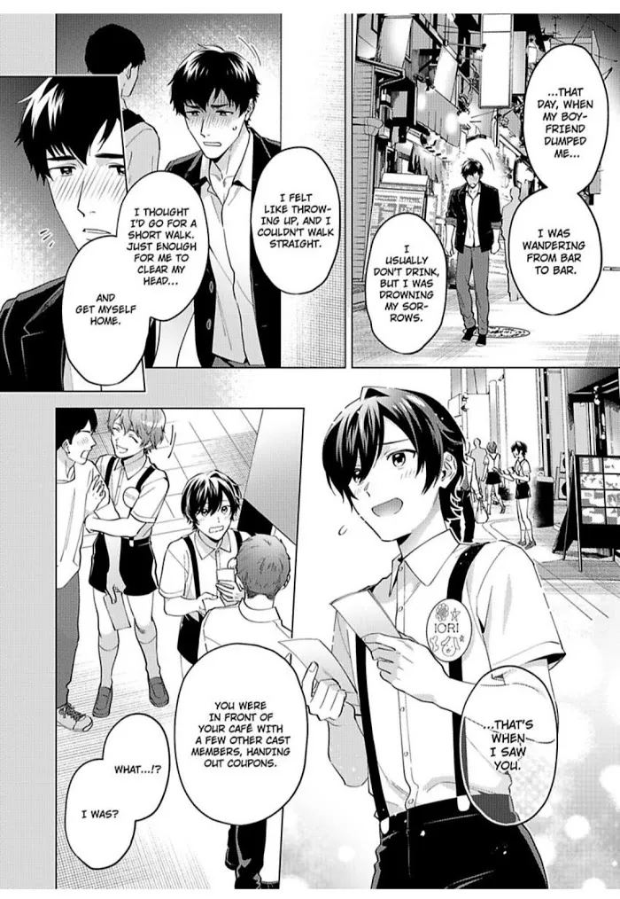 Onii-Chan Datte Amaetai Wake De - Chapter 11 Page 16