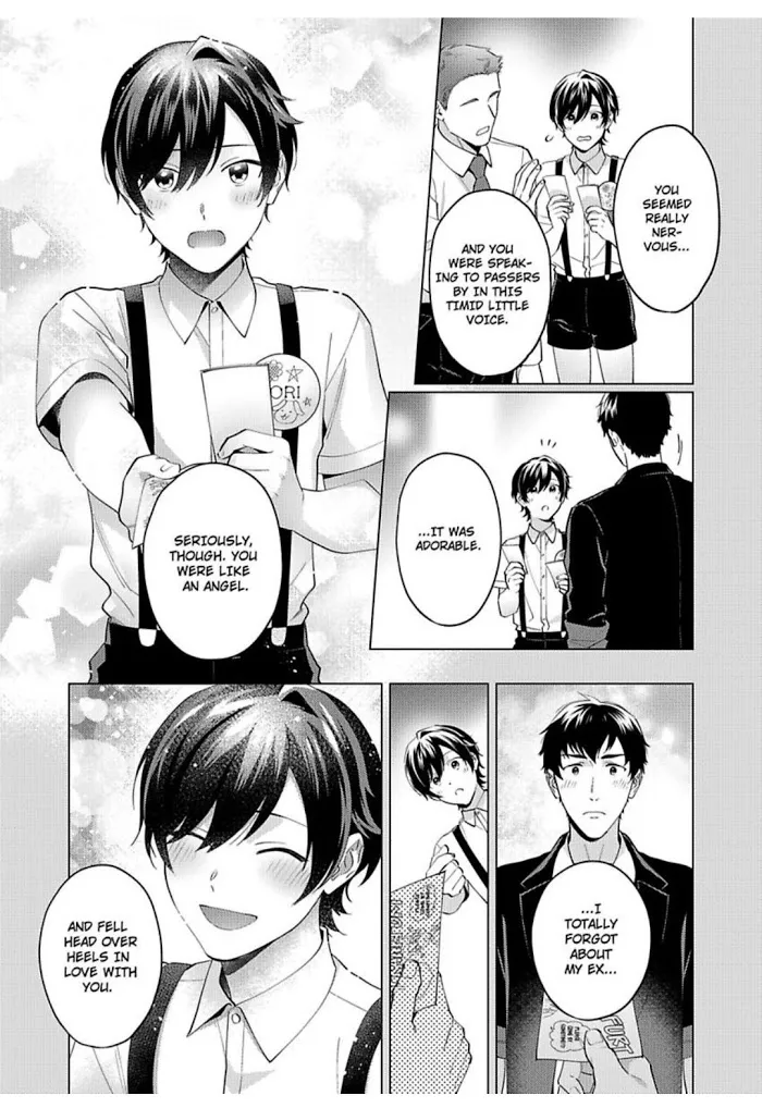 Onii-Chan Datte Amaetai Wake De - Chapter 11 Page 17