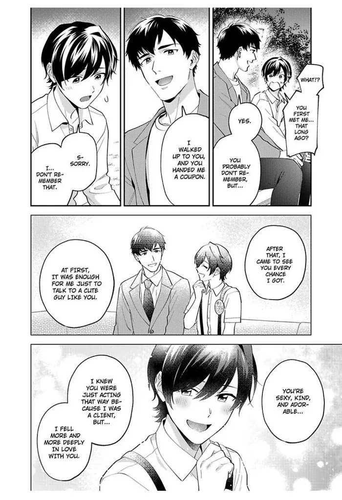 Onii-Chan Datte Amaetai Wake De - Chapter 11 Page 18