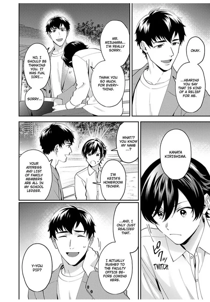 Onii-Chan Datte Amaetai Wake De - Chapter 11 Page 24