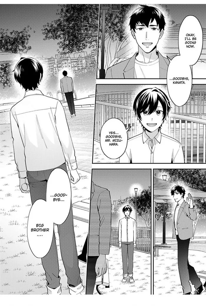 Onii-Chan Datte Amaetai Wake De - Chapter 11 Page 26