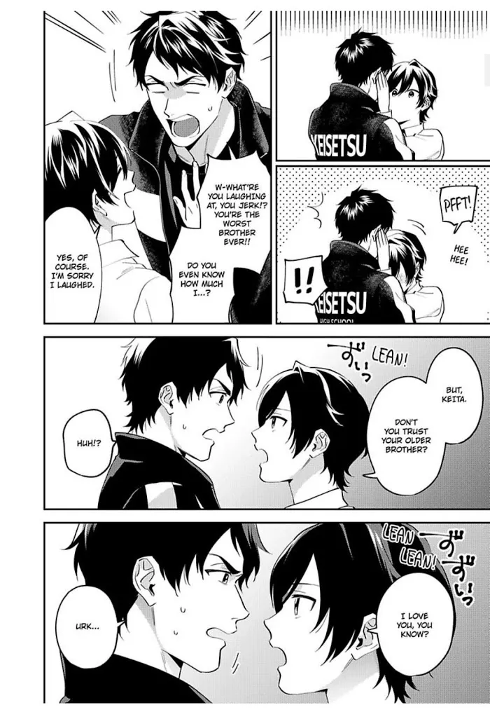 Onii-Chan Datte Amaetai Wake De - Chapter 12 Page 7