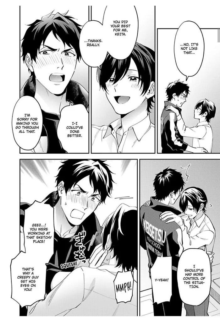 Onii-Chan Datte Amaetai Wake De - Chapter 12 Page 9