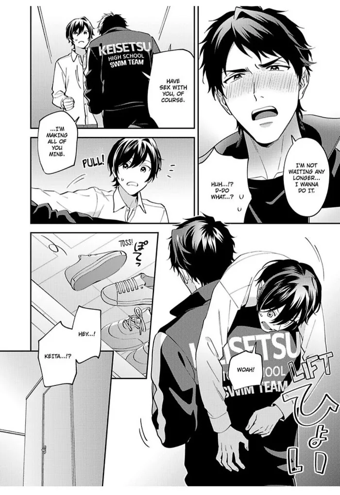 Onii-Chan Datte Amaetai Wake De - Chapter 12 Page 11