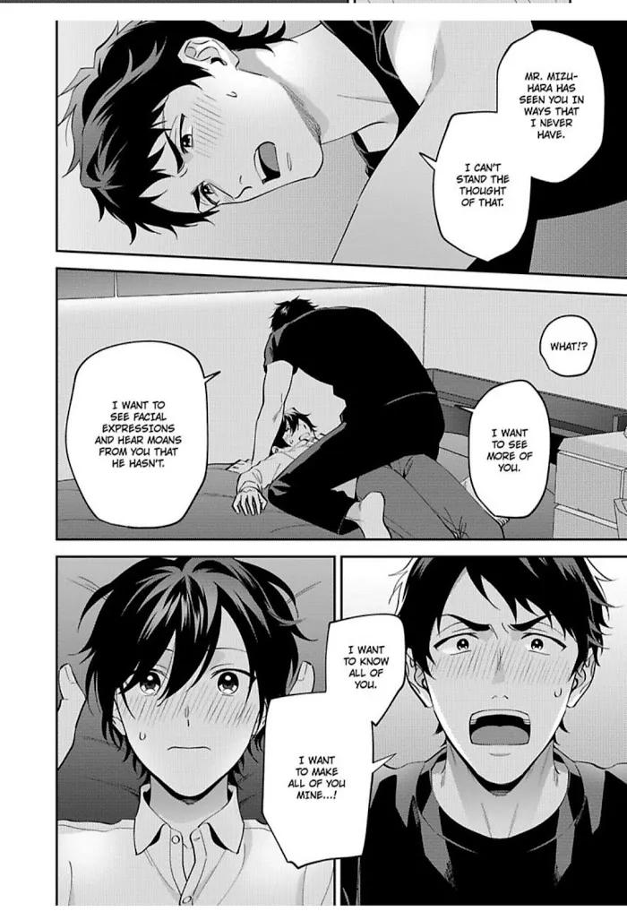 Onii-Chan Datte Amaetai Wake De - Chapter 12 Page 13