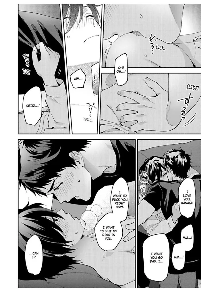 Onii-Chan Datte Amaetai Wake De - Chapter 12 Page 15
