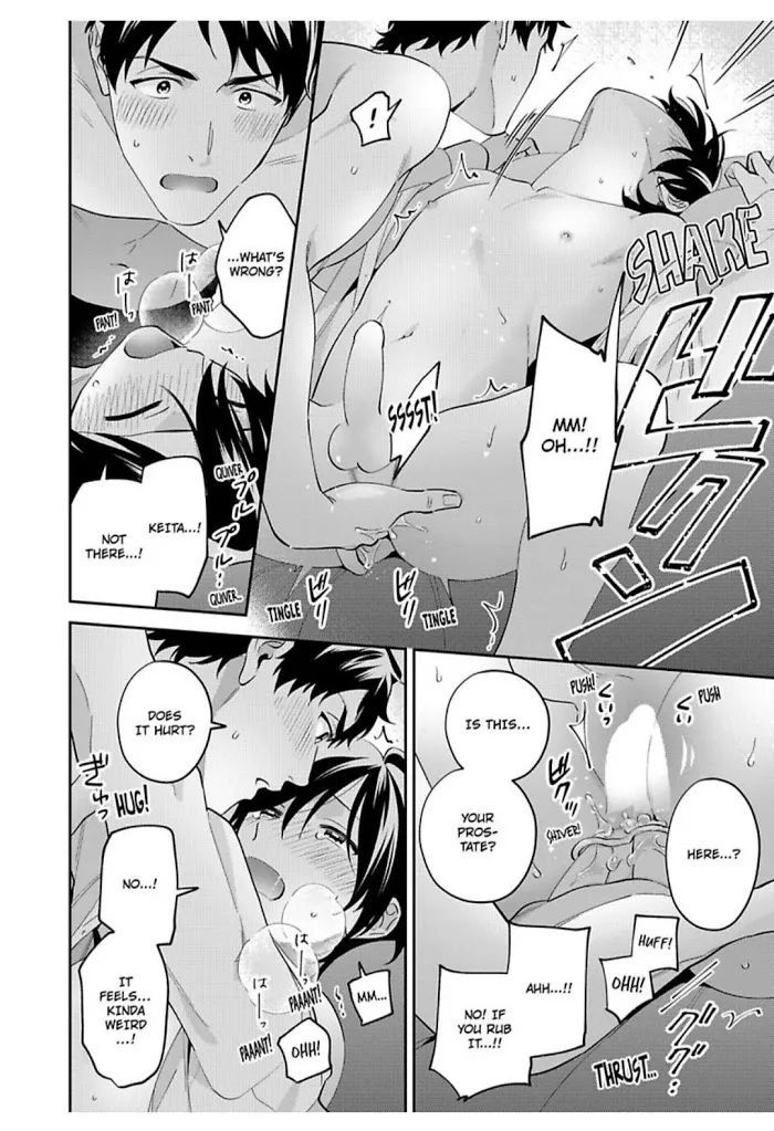 Onii-Chan Datte Amaetai Wake De - Chapter 12 Page 23