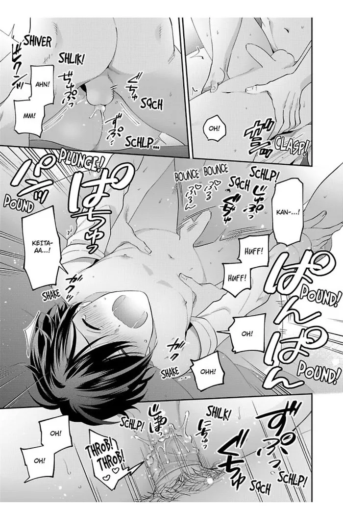 Onii-Chan Datte Amaetai Wake De - Chapter 13 Page 4