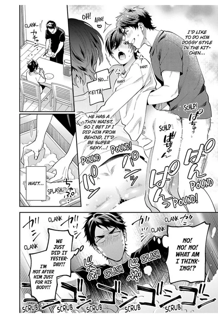 Onii-Chan Datte Amaetai Wake De - Chapter 13 Page 25