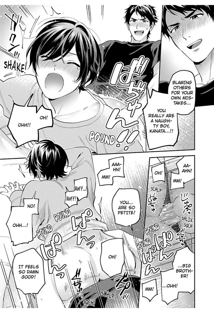 Onii-Chan Datte Amaetai Wake De - Chapter 14 Page 8