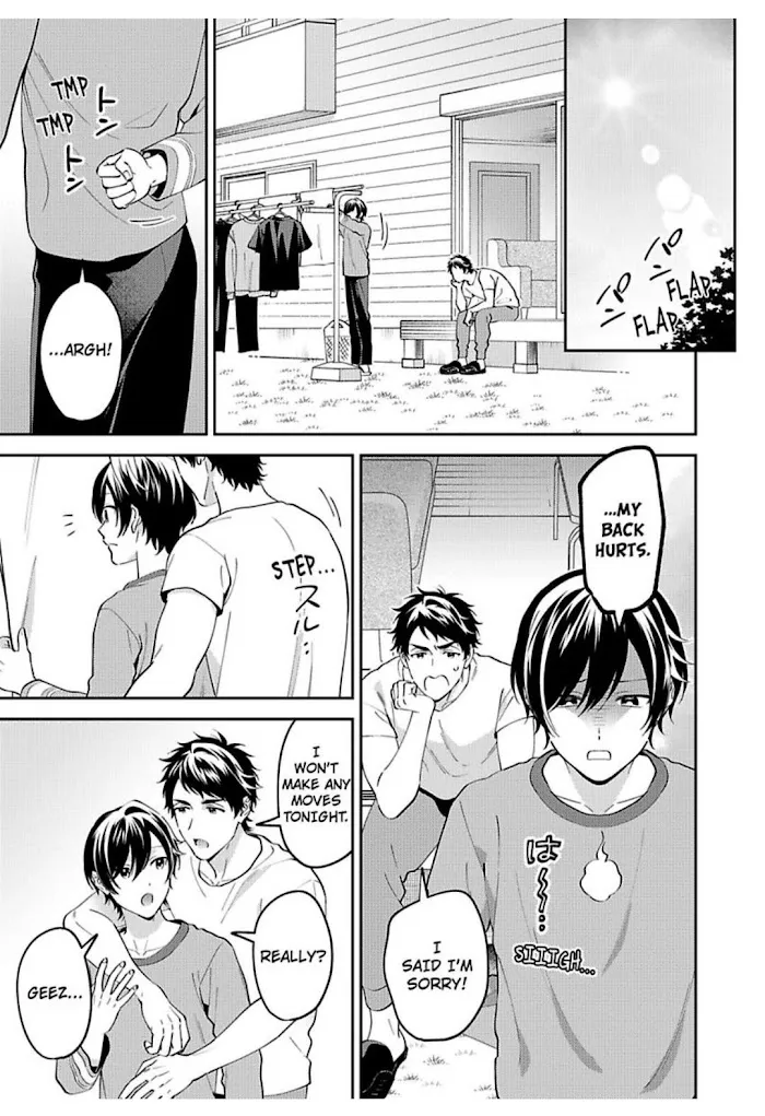 Onii-Chan Datte Amaetai Wake De - Chapter 14 Page 12