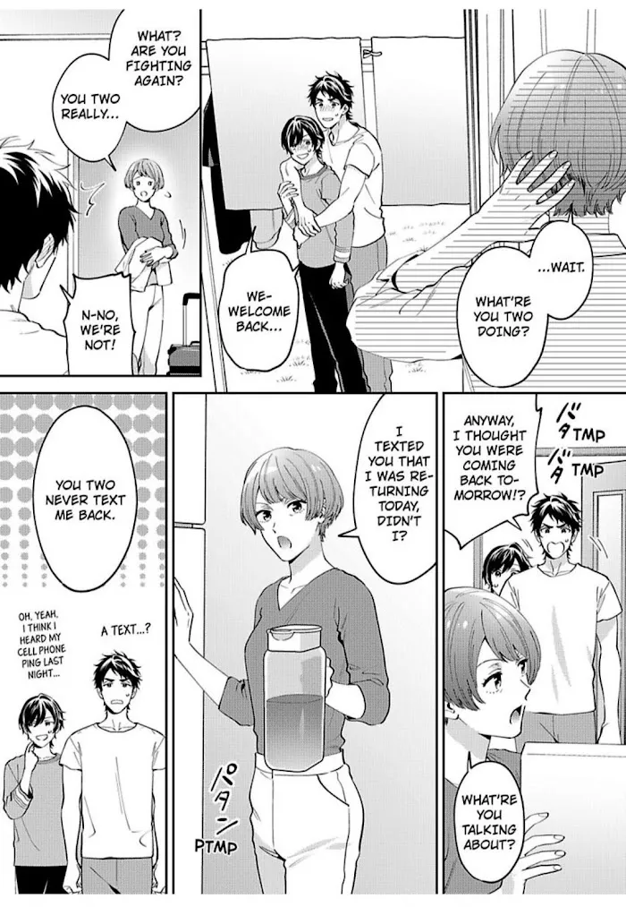Onii-Chan Datte Amaetai Wake De - Chapter 14 Page 14