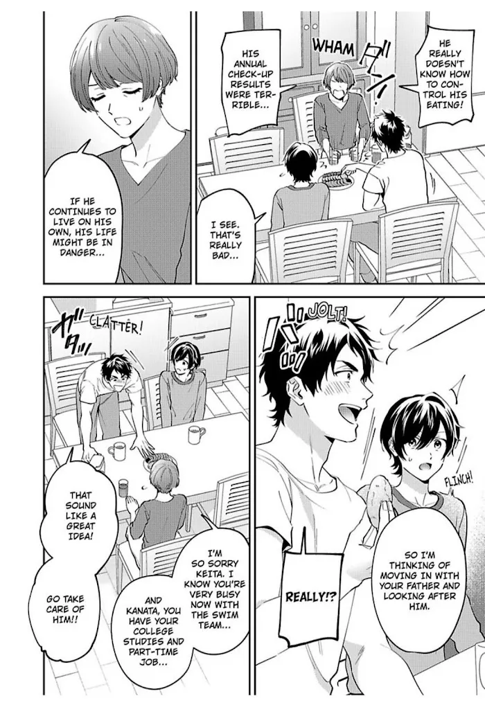 Onii-Chan Datte Amaetai Wake De - Chapter 14 Page 17