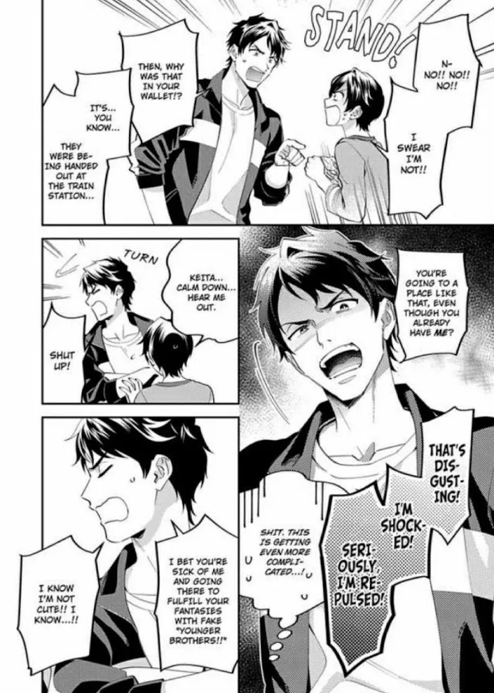 Onii-Chan Datte Amaetai Wake De - Chapter 2 Page 15