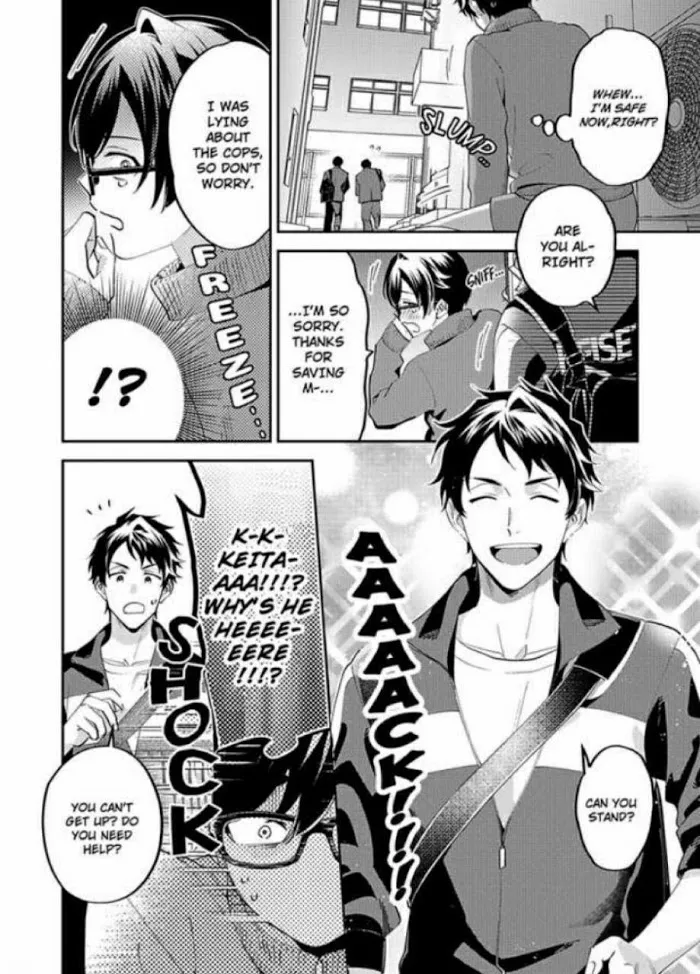Onii-Chan Datte Amaetai Wake De - Chapter 2 Page 27