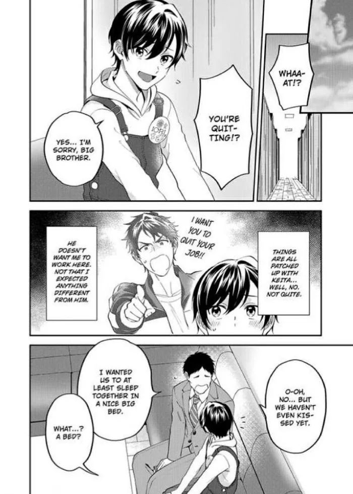 Onii-Chan Datte Amaetai Wake De - Chapter 3 Page 15